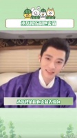 周也 锦月如歌 微博VC计划