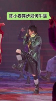 陈小春bigman人一个演唱会