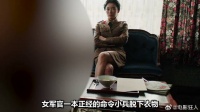 美女军官看上帅气小兵看似每天和他见面实则背后另