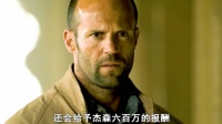 这才是顶级杀手的魅力！