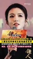 李云霄燕子娘将角逐百花奖