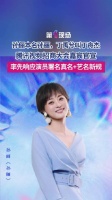 多名艺人真实姓名公布