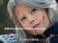张海楼看到师傅的惨状悲痛流泪，还好张起灵最终将张海琪复活 南部档案