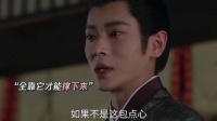 墨修尧烧掉保存多年的点心纸，写下和离书放叶璃离开