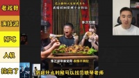 范小勤曾参与电影宣发引热议