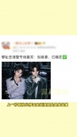 能看出来时代峰峻有在好好守护张峻豪的广场和巡演上座率了