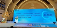 红果短剧再推新计划：扶持超1000部真人短剧，聚焦现实题材