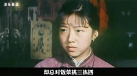 男人赌钱输掉妻子，受尽欺辱的女人涅槃重生却命运凄惨