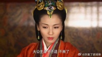 公主和芈月怄气 就连王后办的宴会都不去，芈月不知所措