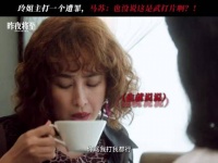 马苏在《昨夜将至》中屡遭打击展现惊人抗压能力