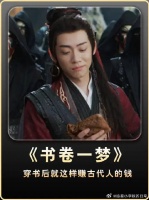 穿书后就这样赚古人的钱