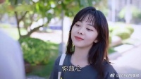 谭松韵 | 宋威龙 | 张新成 女孩与两个哥哥闹矛盾，没办法向父亲寻求帮助！