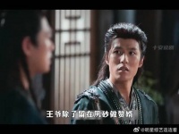 付一笑最终跟兄弟恩断义绝，付一笑现在一个也不相信