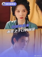 属于谢燕来的救赎文学，谁会不爱只照向你的太阳呢！