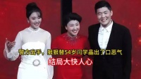 警方出手，狠狠替54岁闫学晶出了口恶气，结局大快人心，对此你什么看？
