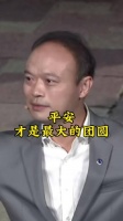 腾势李慧感谢工程师夜以继日付出