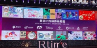 进军“超级娱乐空间”2.0、吃谷卖零食：儒意电影的转型能打几分？