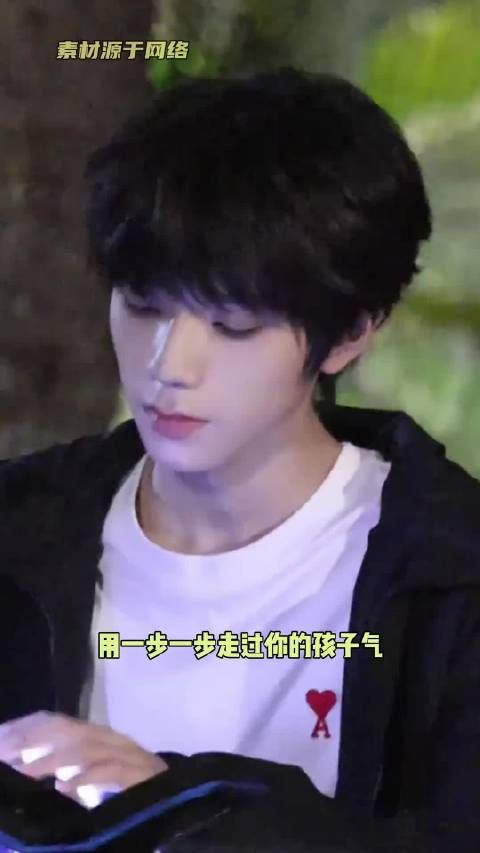 我们王橹杰真就是小过但没丑过！