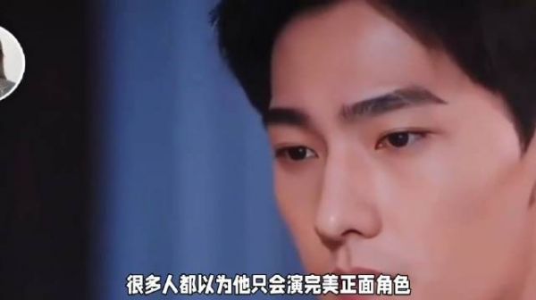 杨洋13分钟反派戏份时隔多年再引热议