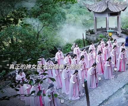 念无双：真正的神女是不会下跪的！