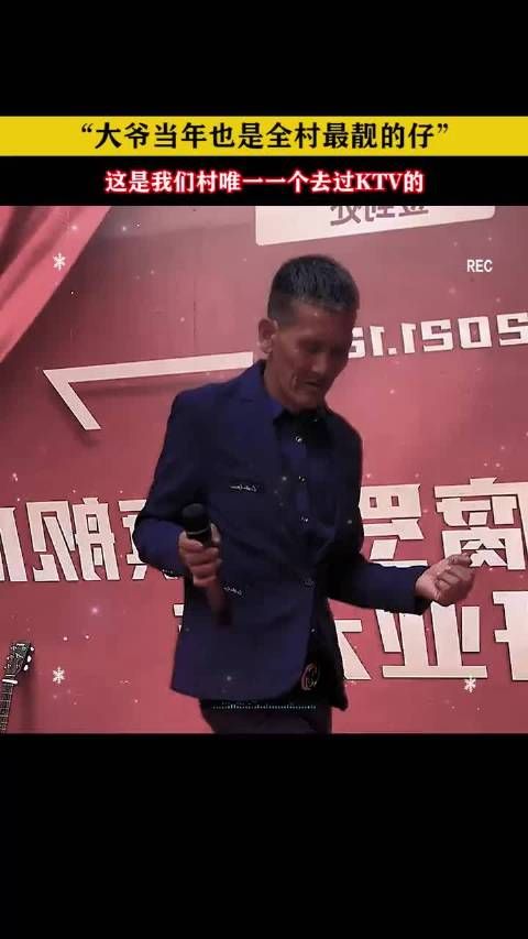 张学友的转身动作都学会了，大爷年轻时应该是镇上最靓的仔