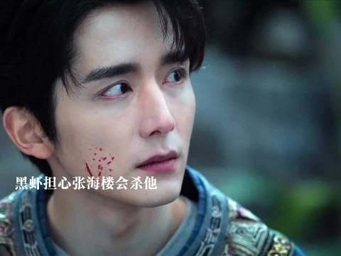 张海楼得知虾仔不仅杀了很多无辜的人还把师父用命换来的解药毁了,彻底崩溃