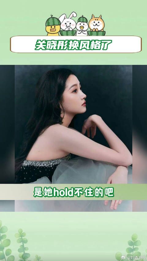 女星 微博VC计划