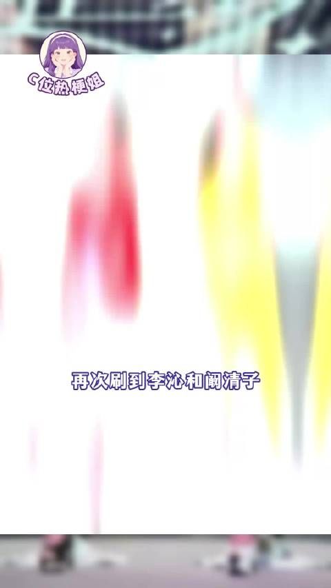 考古璀璨人生，李沁阚清子是早期势均力敌盛世美颜？