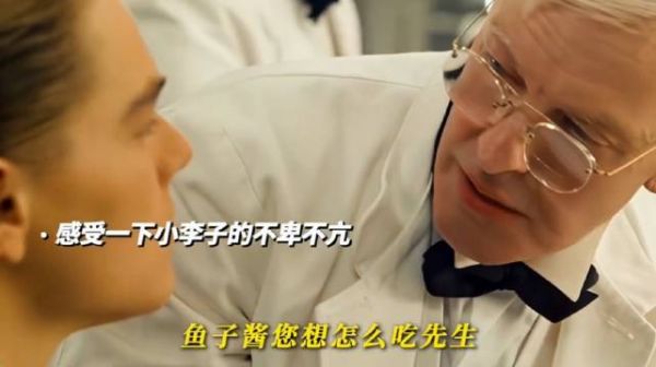 杰克带露丝体验下层派对,船头拥吻展自由炽热