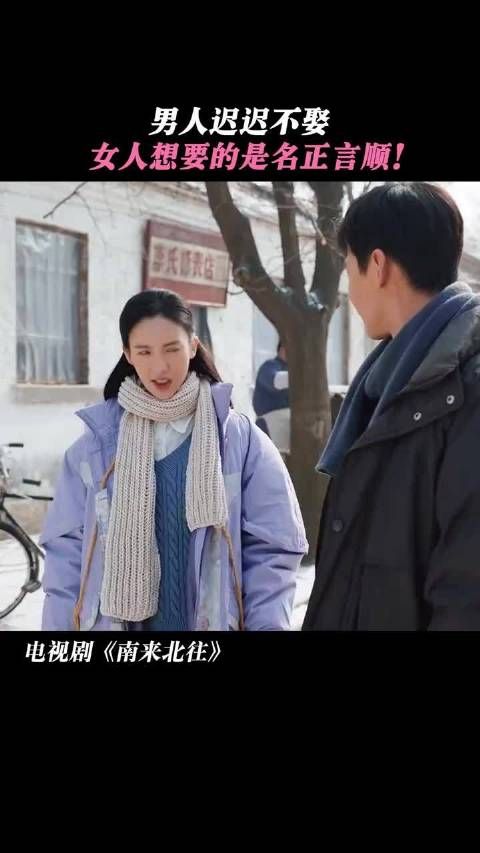 女性所求，不过是名分正当，金晨诠释这份笃定！