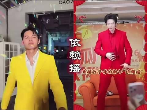 刘宇宁直播依赖摇片段走红，魔性舞蹈治愈网友