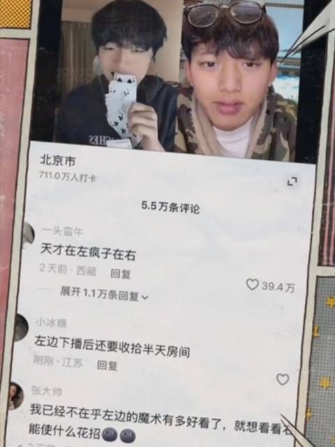 笑到打鸣 哈哈 万万没想到
