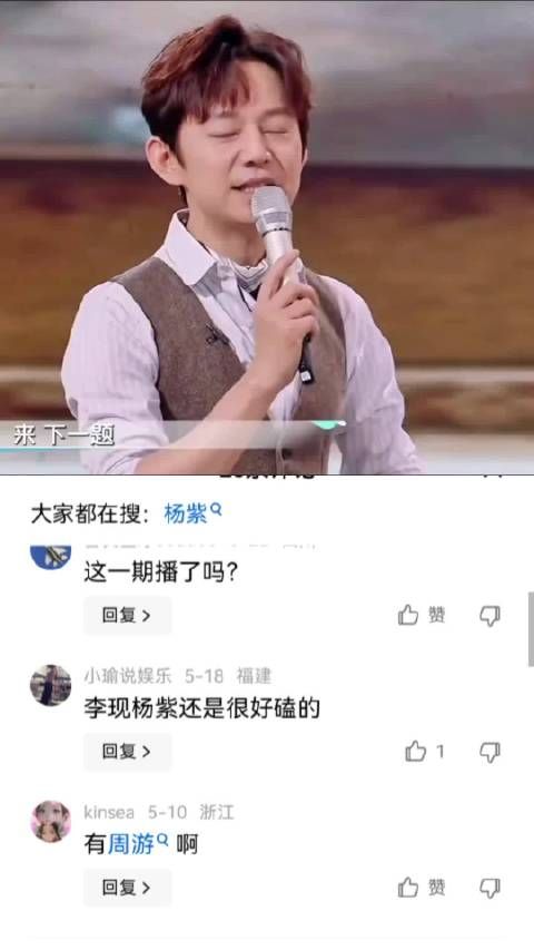杨紫李现主演《亲爱的热爱的》引高中回忆