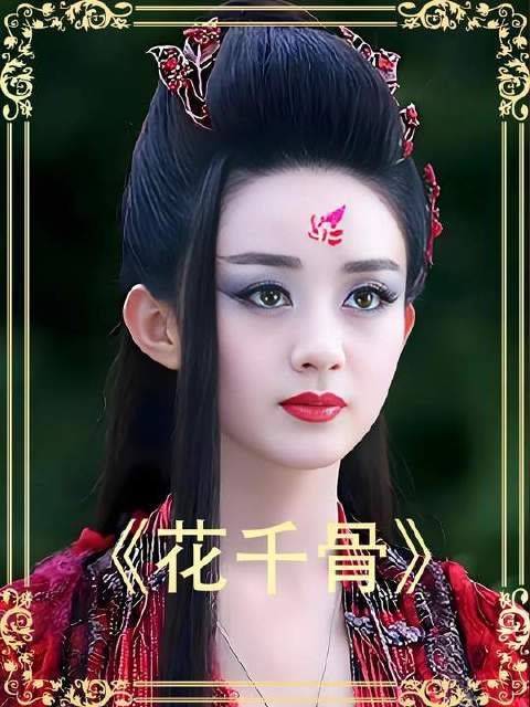 谁料释放魔严的代价，竟是白子画以命相搏