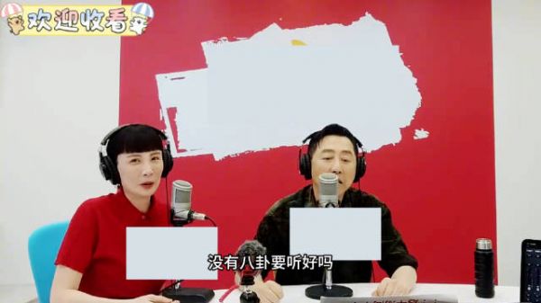 庾澄庆魏如萱电台节目谈《歌手》遭消音