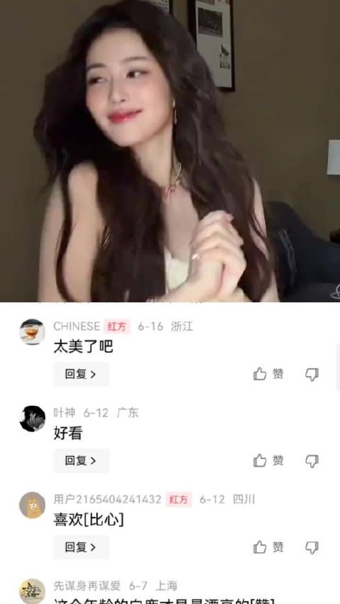 白鹿热舞状态轻松引关注