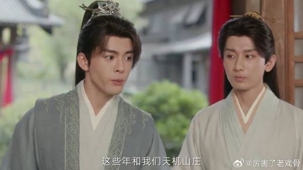 堂主宝物试探凶手 李莲花直接认出，这下他惨了