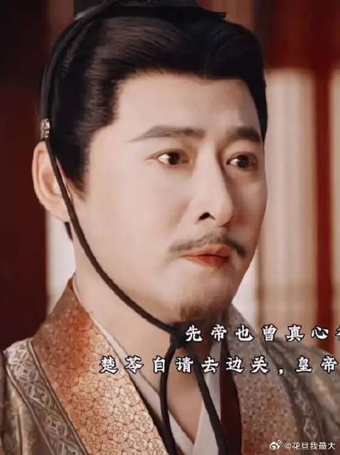 君臣终是离了心，此生也不复相见了