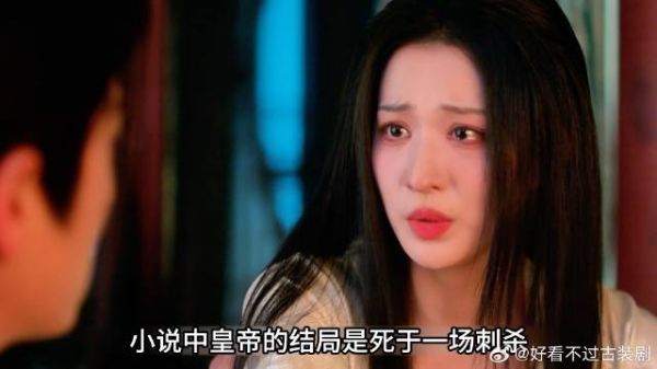 《成何体统》女孩做了一个噩梦，发现自己竟然杀了丈夫