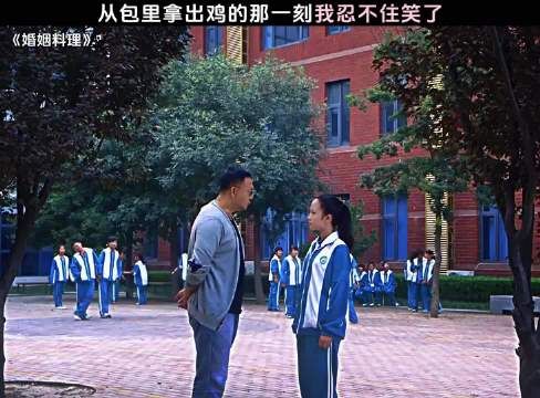 从包里掏出这只鸡的时候，我是真没忍住…哈哈哈！