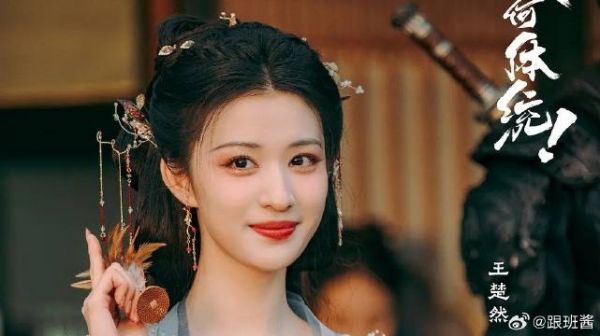 《成何体统》炮灰妖妃穿书第一天就被碰瓷