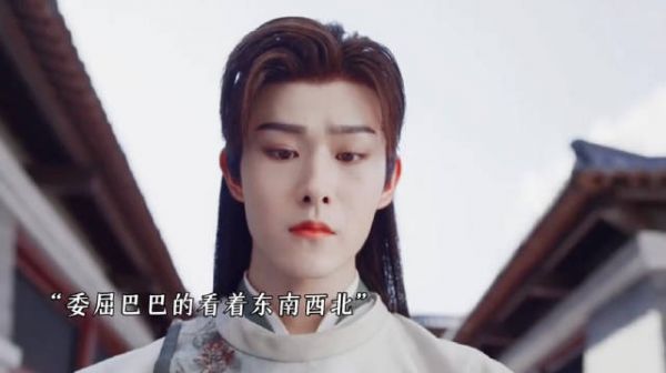 《云秀行》李一桐曾舜晞邓为等主演新剧热播