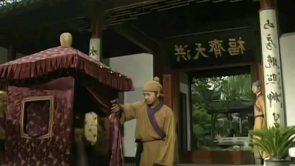 同样是柯世昭下轿，新旧两版对比谁更经典 上错花轿嫁对郎 | 柯世昭