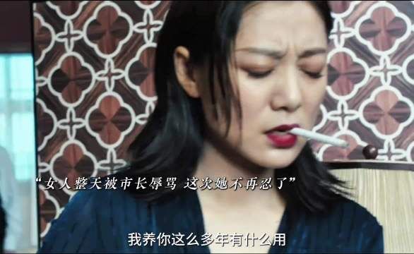 究竟是什么样的男人,竟然能吓哭心狠手辣的虹姐?