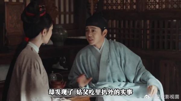六房嫡女，为什么会被倒插门女婿拿捏