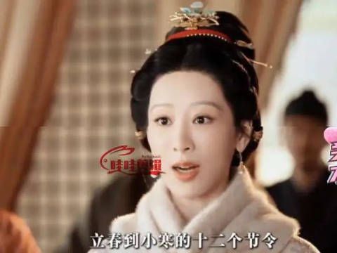 李桢巧思风筝墨，夺第一，获得公主赏识