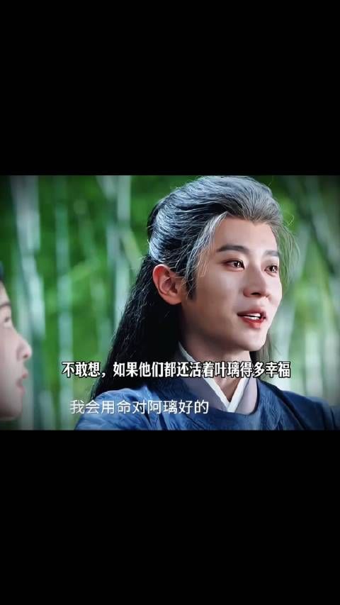 这一次墨修尧做到了不离不弃,陪伴阿璃,治愈阿璃