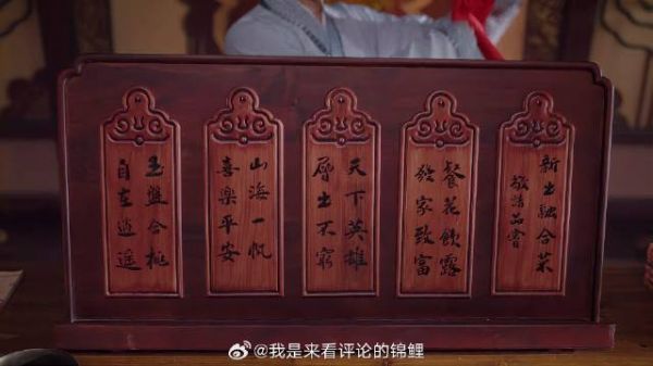 九川酒楼客源流失，东家推出新菜，客源爆满