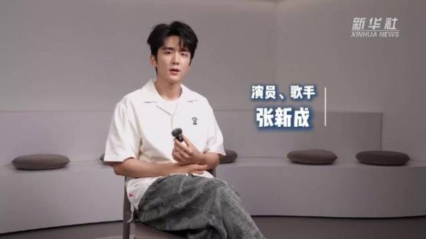 张新成说自己现阶段是向着光成长