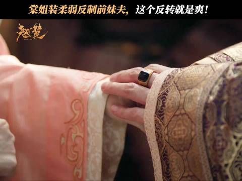 逼我弑父？那就让你尝尝被匕首抵住脖子的滋味！